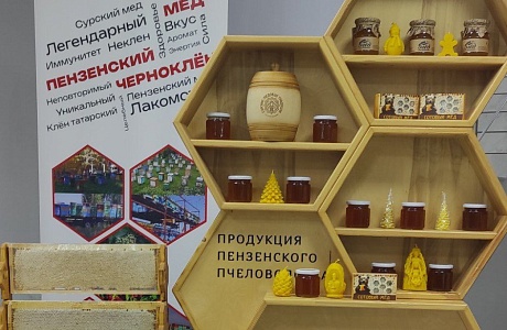 В Мичуринске пройдёт межрегиональный форум пчеловодов «Черноземье. Мастерская пчеловодства»